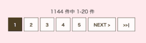 sepaの会員数