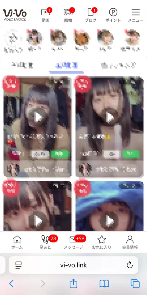 VIVO 女の子の紹介動画