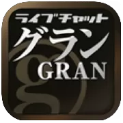 グラン　アイコン
