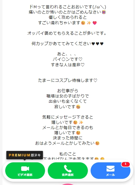 モコムのプロフィール画像