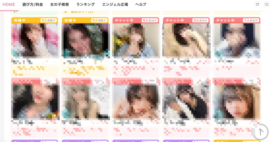 エンジェルライブ　女性一覧