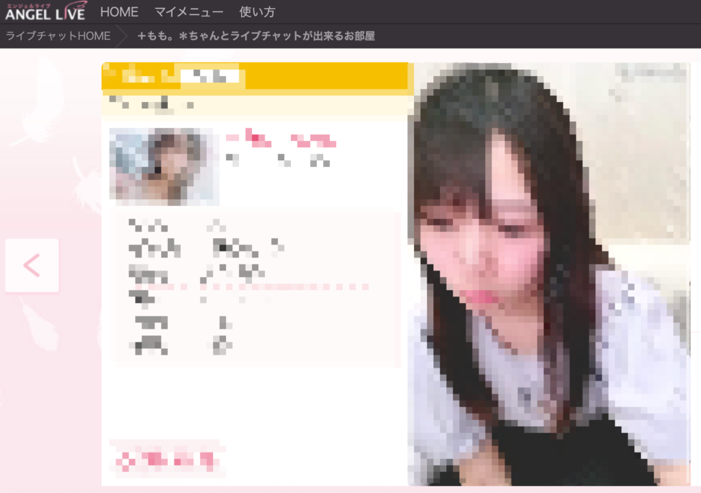 エンジェルライブ　待機画面