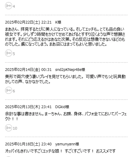 DXLIVE　コメント