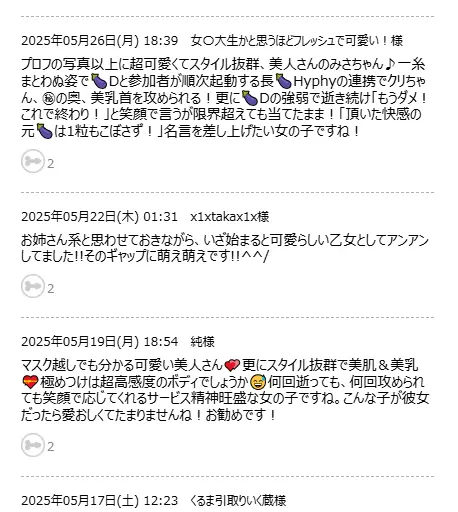 DXLIVE　コメント