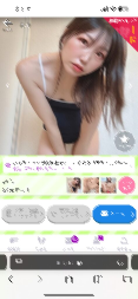 FAMU　おすすめ女性1