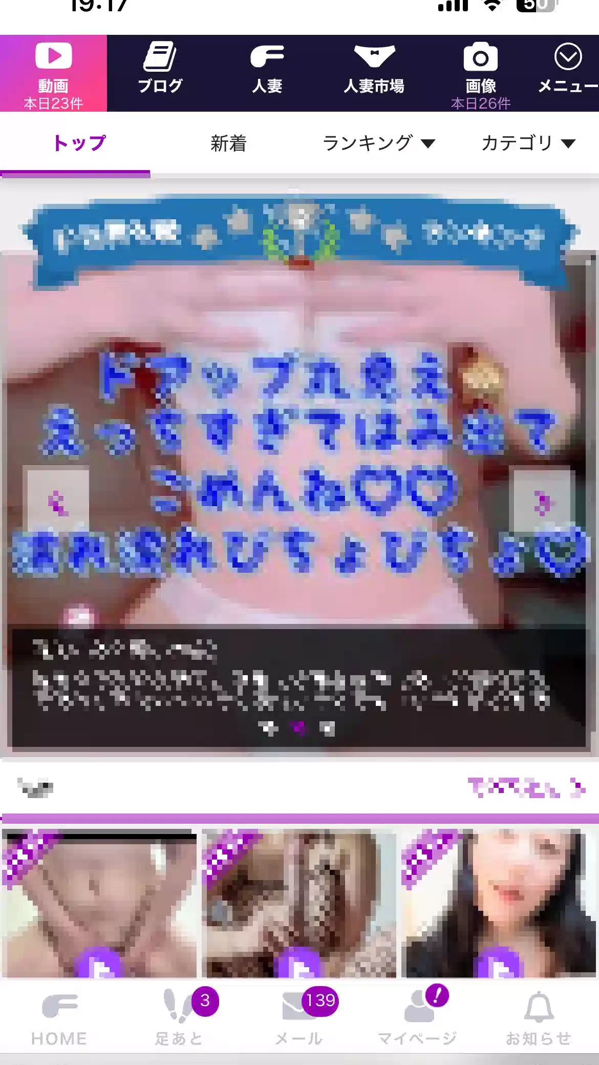 FAMU　女性のプロフィール動画一覧3