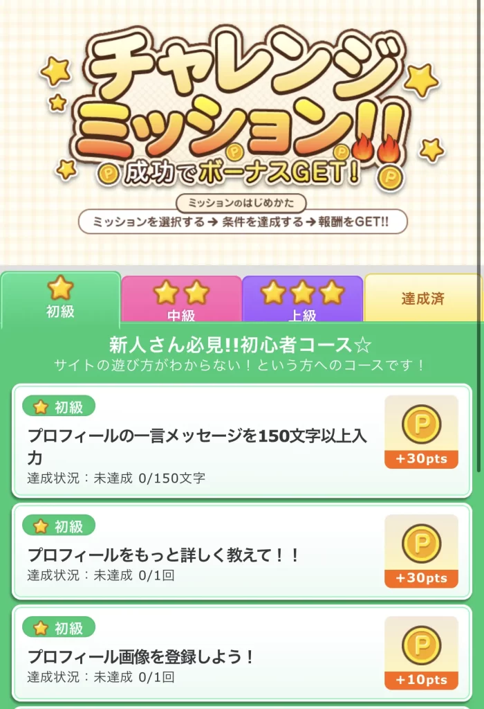 FAMU　ミッション