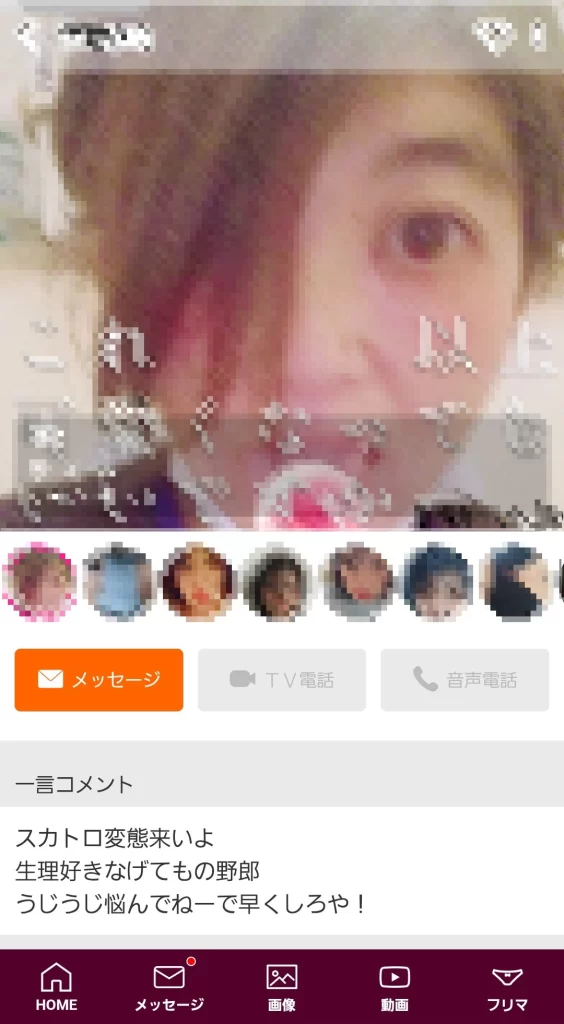 グランのスカトロ熟女