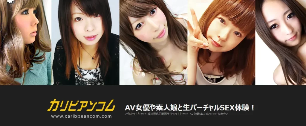 カリビアンコムガール　TOP