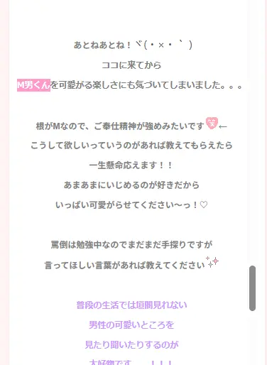 ジュエルライブ プロフ