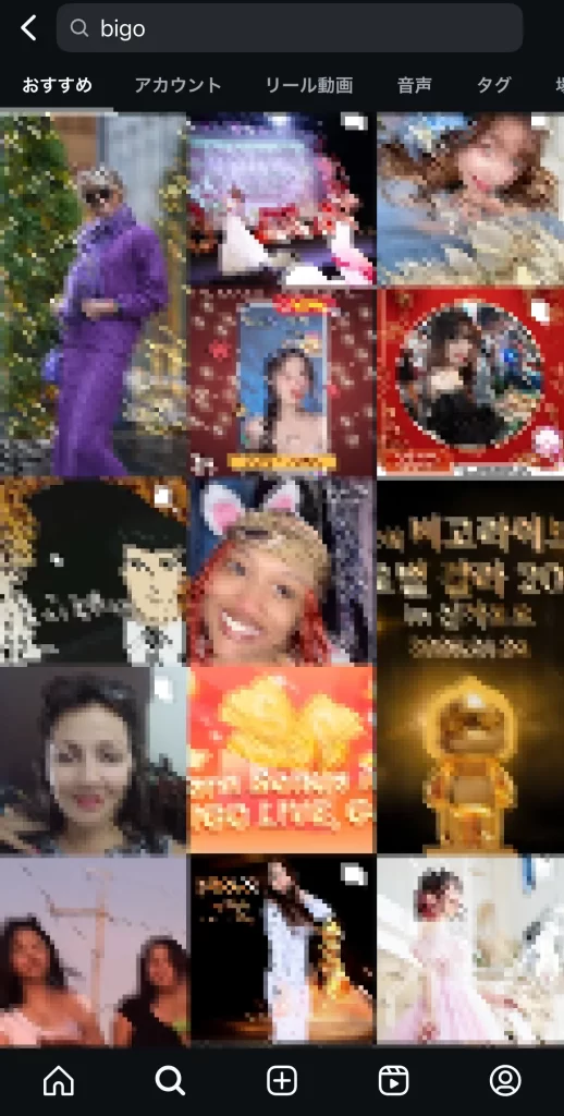 インスタ　検索画面