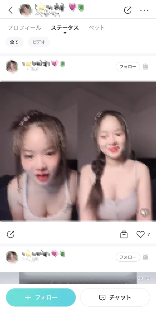 ビゴライブ　フォロー