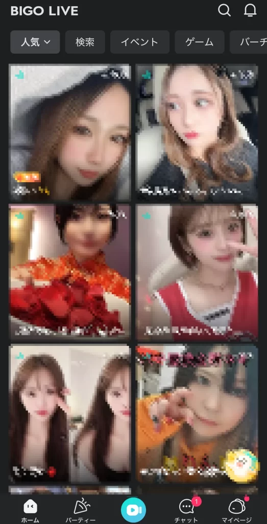 ビゴライブ　女性配信者