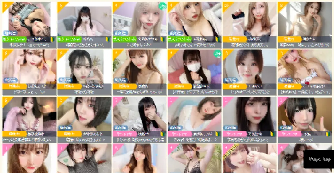 ジュエルライブ 女の子一覧
