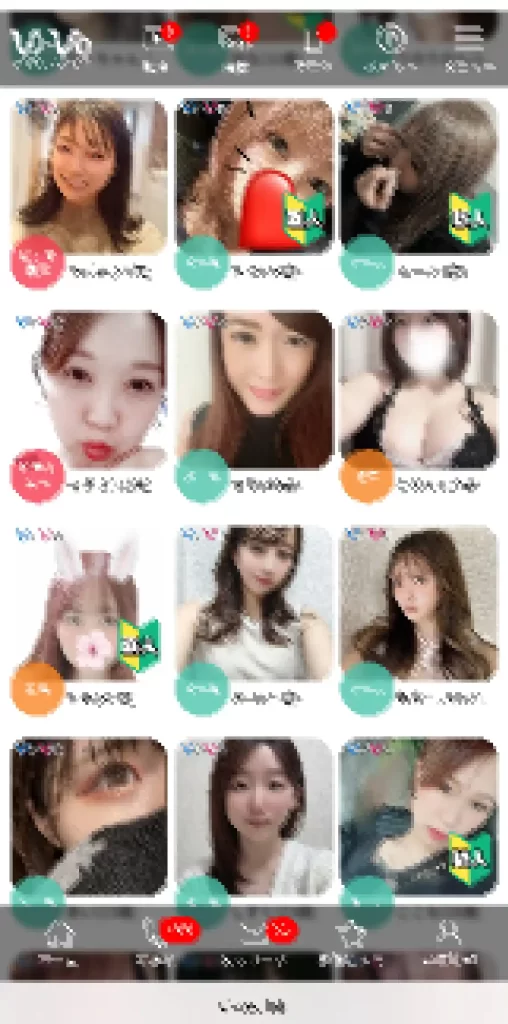 VIVO ログインしている女性ユーザー